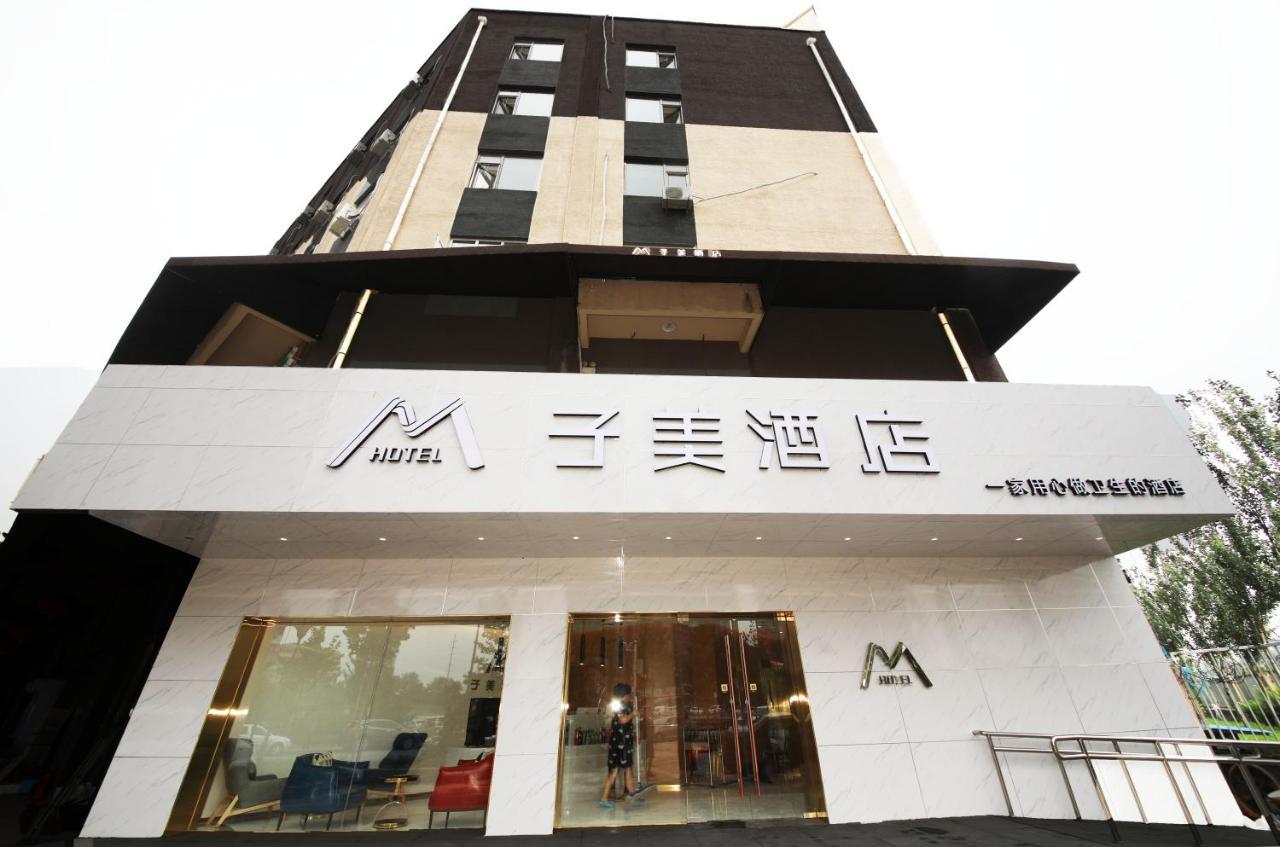 Bejing Zimei Hotel Пекин Экстерьер фото
